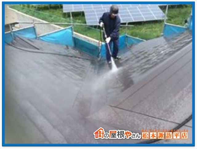 富士見町塗装工事　洗浄作業